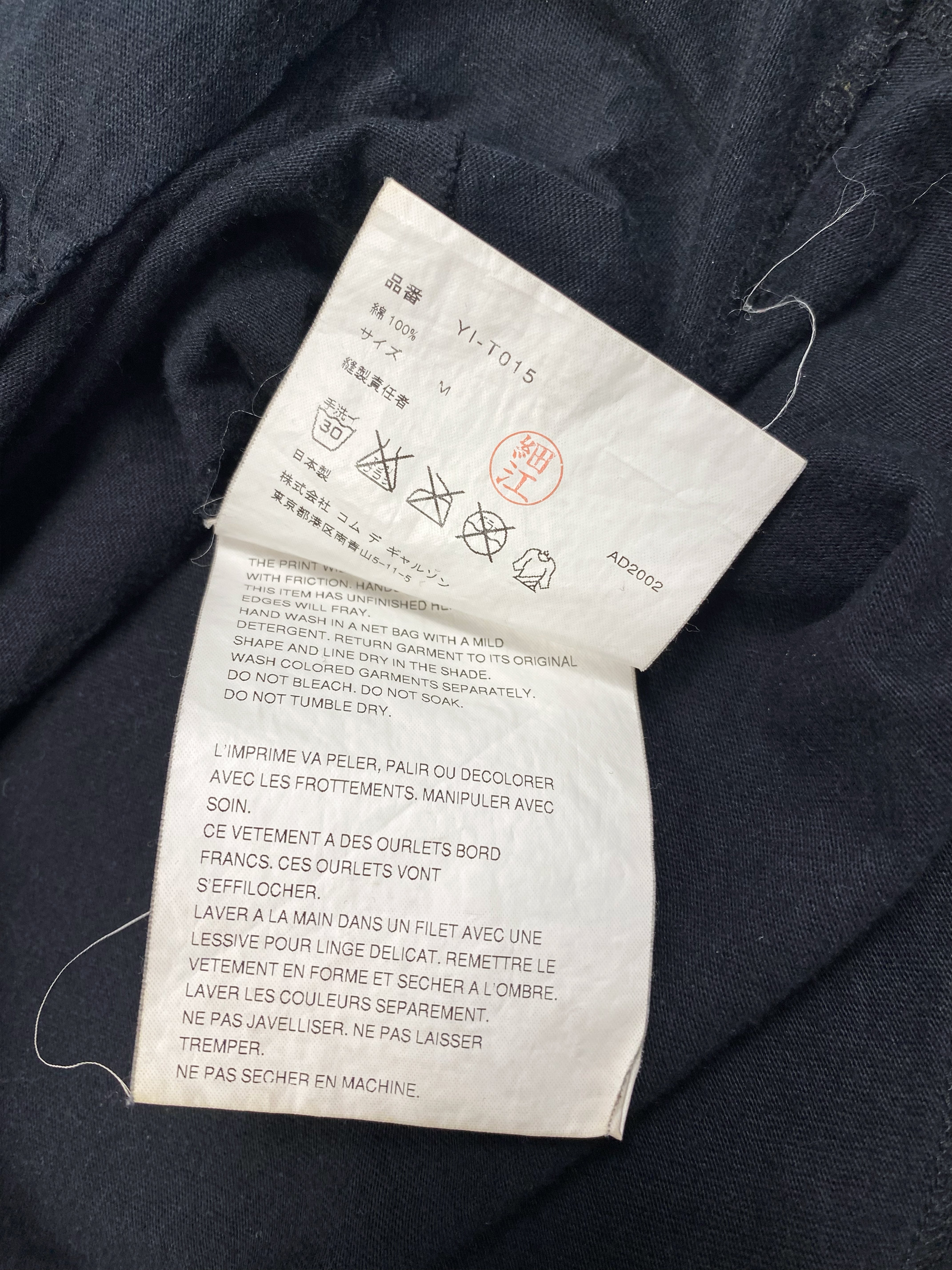 2002 Junya Watanabe CDG Patchwork T-Shirt